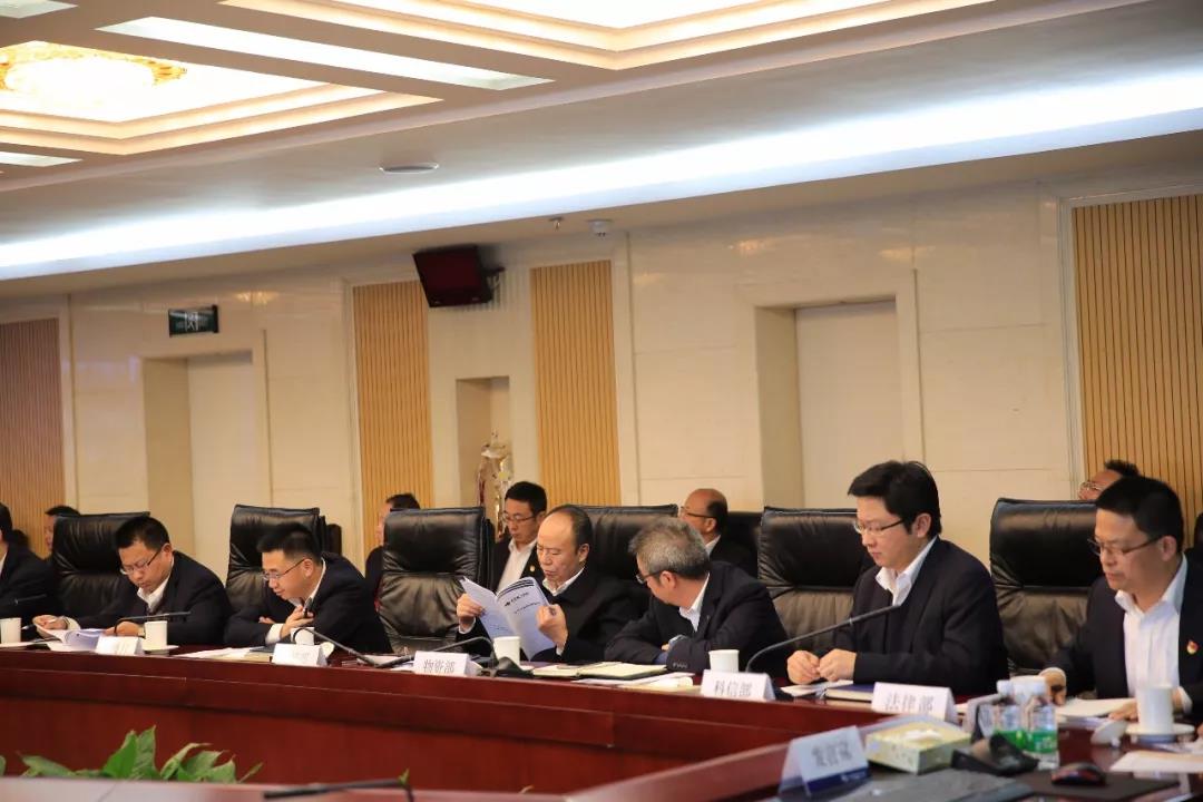 在奮進中定調(diào)未來——公司召開2018年信息化領導小組會議