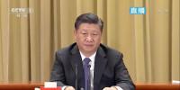 重磅！習(xí)近平提出探索“兩制”臺灣方案（全文）