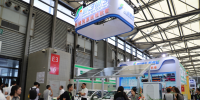 2019上海充電設(shè)施展8月舉行，帶你掘金全球充電服務(wù)市場