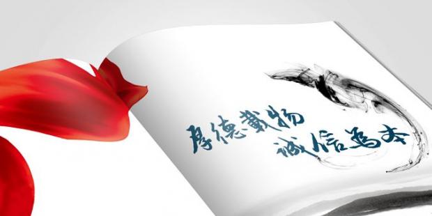 廣西電網(wǎng)公司省級(jí)物資集中采購(gòu)最新招標(biāo)公告 都涉及哪些物資？