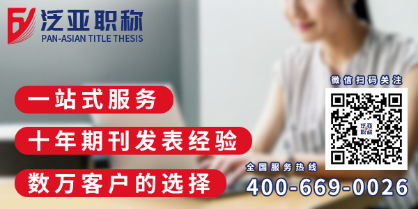 怎么挑選發(fā)表論文的期刊？