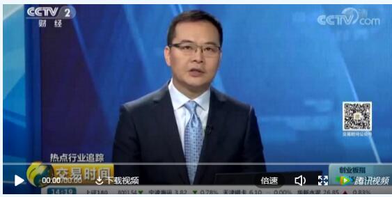 央視聚焦電改！國(guó)內(nèi)首次電力現(xiàn)貨市場(chǎng)結(jié)算在廣東實(shí)施 顛覆傳統(tǒng)電價(jià)機(jī)制和調(diào)度模式