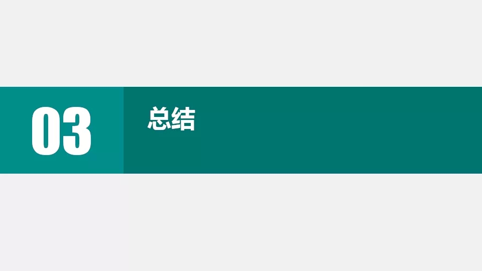 “三型兩網(wǎng)”下的電能替代建設(shè)