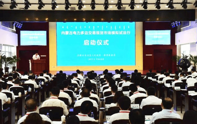 新能源消納新路徑！內(nèi)蒙古建立“中長期交易和現(xiàn)貨交易協(xié)調(diào)運作”的市場化機制