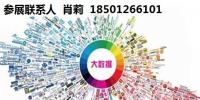 2020北京大數(shù)據(jù)博覽會(huì)招商火熱進(jìn)行中
