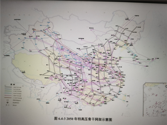 “東部、西部”兩大電網方案再現 “全國一張同步網”已被放棄？