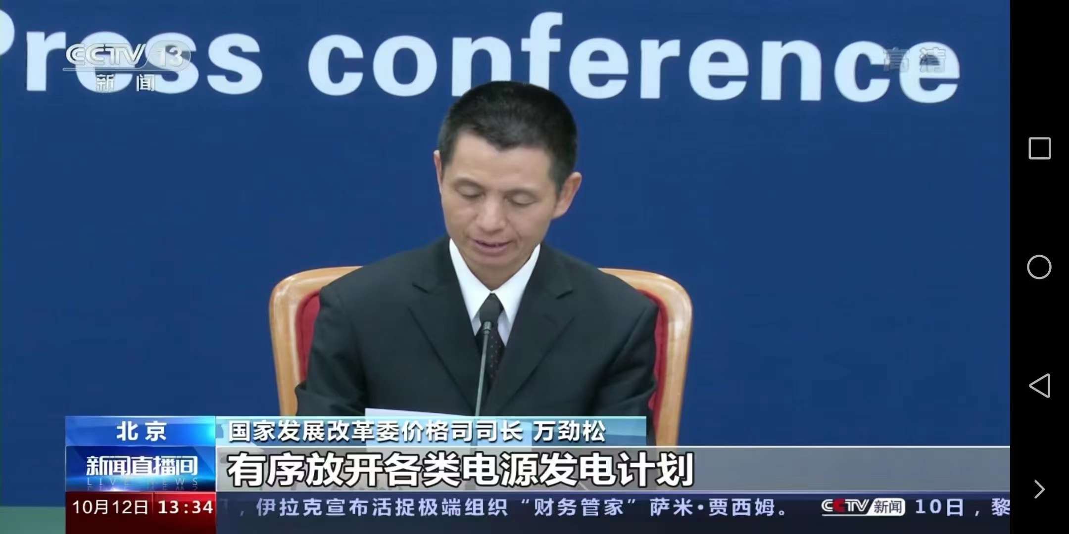 今日！全面取消工商業(yè)目錄銷售電價！