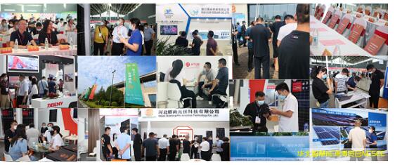 2022第二屆華北光伏.儲(chǔ)能.風(fēng)電展覽會(huì)暨華北智慧能源博覽會(huì)邀請(qǐng)函