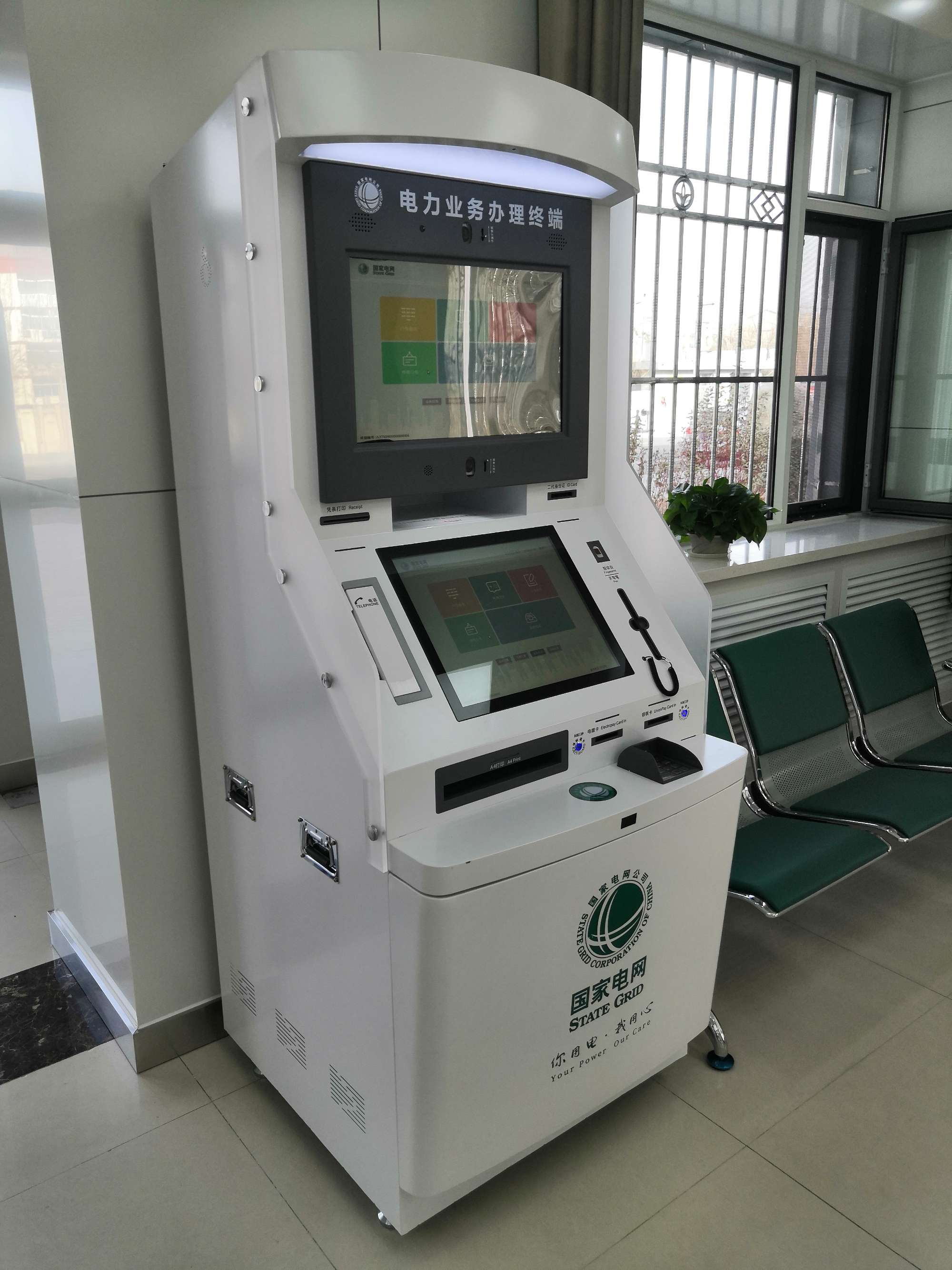 波特五力分析售電業(yè)務(wù)_當(dāng)售電業(yè)務(wù)員能掙錢嗎_熱電廠能私自售電嗎