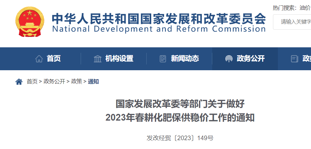 國家發(fā)改委：不對這類企業(yè)實施有序用電，支持簽電力中長期合同