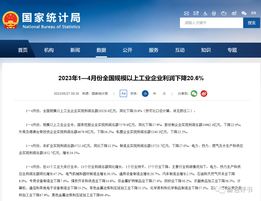 輸配電價 代理購電價格